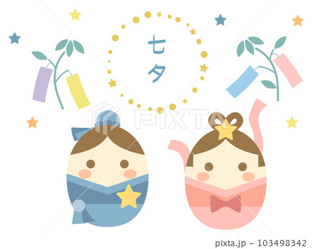 可愛い彦星と織姫がいる七夕をイメージしたイラスト 103498342