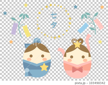 可愛い彦星と織姫がいる七夕をイメージしたイラスト 103498342