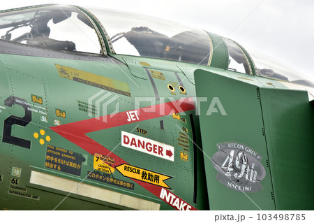 茨城空港に展示されているF-4EJ戦闘機 茨城空港に展示されているF-4EJ戦闘機 103498785