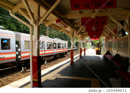 九度山駅 103499011