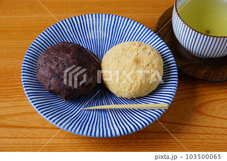 小豆と黄粉のおはぎ 小豆と黄粉のおはぎ 103500065