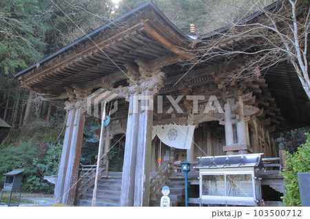 四国霊場第45番札所「岩屋寺」大師堂 103500712
