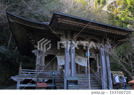 四国霊場第45番札所「岩屋寺」大師堂 103500720