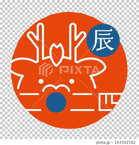 2024 year of the dragon icon seal 103502582