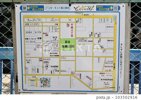 台東区千束4丁目 案内図 台東区千束4丁目 案内図 103502916