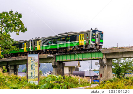 只見線と国道252号線 103504126