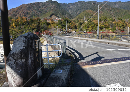 三留野大橋 三留野大橋 103509052