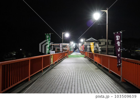 信貴山にある開運橋 信貴山にある開運橋 103509639
