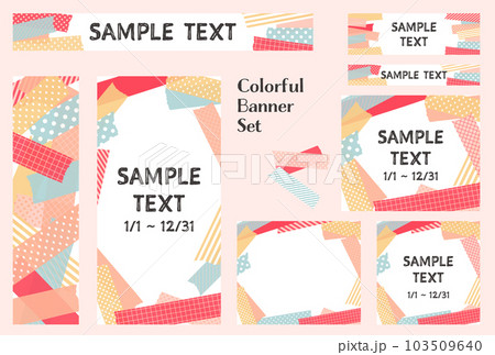 バナーセット_マスキングテープ_ピンク 103509640