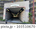 大阪府柏原市の亀の瀬トンネル 103510670