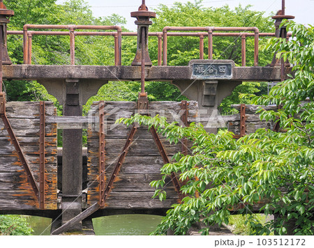 新河岸川の田谷橋・田谷堰 埼玉県川越市 新河岸川の田谷橋・田谷堰 埼玉県川越市 103512172