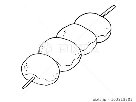 焼きまんじゅう 焼き餅 スケッチ 線画イラスト 焼きまんじゅう 焼き餅 スケッチ 線画イラスト 103518203