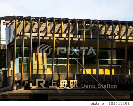 JR上野駅公園口の駅名表示部 103519101