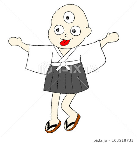 三つ目小僧 三つ目小僧 103519733