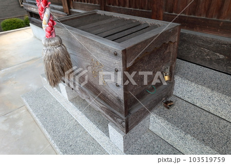 神社の賽銭箱 神社の賽銭箱 103519759