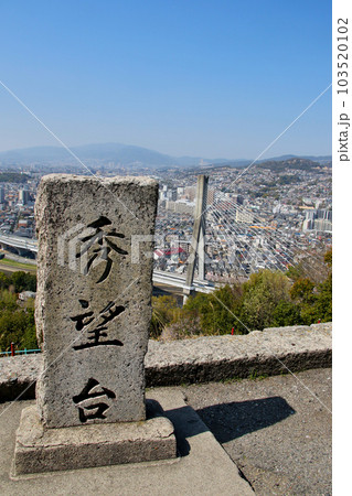 池田 五月山公園 秀望台から望む新猪名川大橋 池田 五月山公園 秀望台から望む新猪名川大橋 103520102