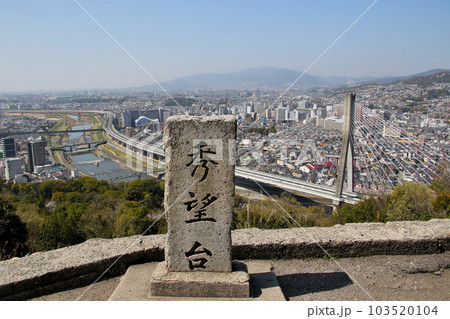 池田　五月山公園　秀望台から望む新猪名川大橋 103520104