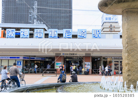 阪神尼崎駅前「兵庫県」 阪神尼崎駅前「兵庫県」 103520385
