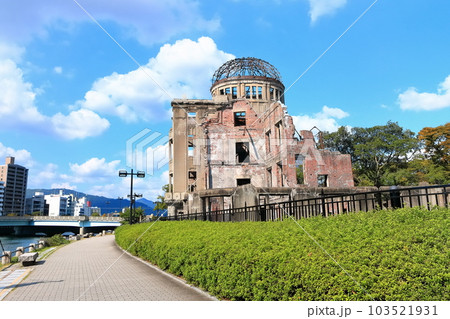【広島県】原爆ドーム(世界文化遺産) 【広島県】原爆ドーム(世界文化遺産) 103521931
