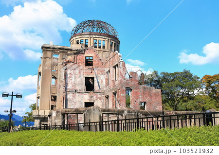 【広島県】原爆ドーム(世界文化遺産) 【広島県】原爆ドーム(世界文化遺産) 103521932