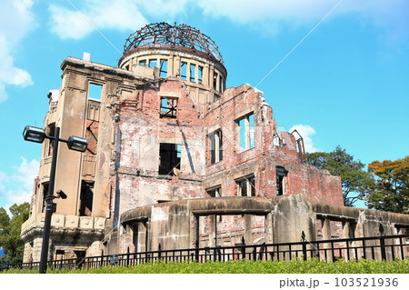 【広島県】原爆ドーム（世界文化遺産） 103521936