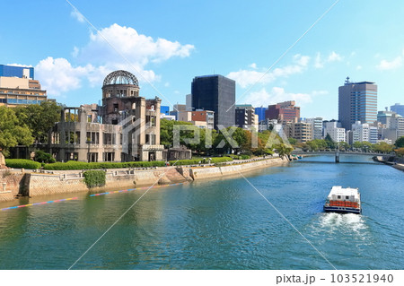 【広島県】原爆ドーム（世界文化遺産） 103521940