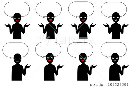 悪人イメージの黒いシルエットの人物と吹き出しのイラストセット 103522391