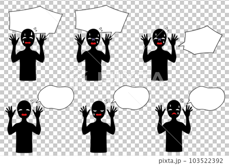 困惑する悪人イメージの黒いシルエットの人物と吹き出しのイラストセット 困惑する悪人イメージの黒いシルエットの人物と吹き出しのイラストセット 103522392