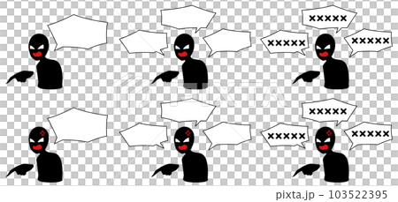 一個黑色剪影人的插圖集和一個大喊大叫的壞人形象的講話泡泡 103522395