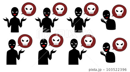 危ない話をする悪人イメージの黒いシルエットの人物とドクロマークの吹き出しのイラストセット 103522396