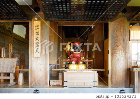 出世大黒天 清水寺 出世大黒天 清水寺 103524273