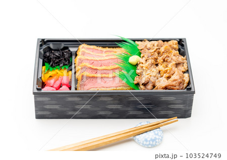 黒毛和牛カツ弁当 黒毛和牛カツ弁当 103524749