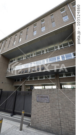 中高一貫教育を提供する私立男子中学校・高等学校の大阪星光学院 中高一貫教育を提供する私立男子中学校・高等学校の大阪星光学院 103524860