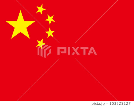 中国の国旗 103525127