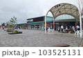 道の駅 ひたちおおた　茨城県常陸太田市 103525131
