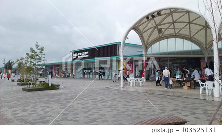 道の駅 ひたちおおた　茨城県常陸太田市 103525131