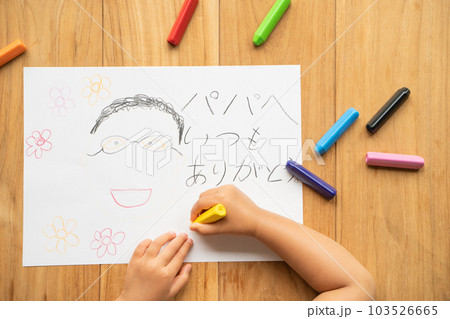 お父さんの似顔絵　父の日　 103526665