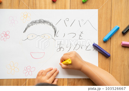 お父さんの似顔絵　父の日　 103526667