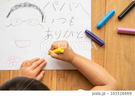 お父さんの似顔絵 父の日 お父さんの似顔絵 父の日 103526669