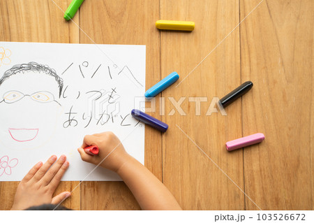 お父さんの似顔絵 父の日 お父さんの似顔絵 父の日 103526672