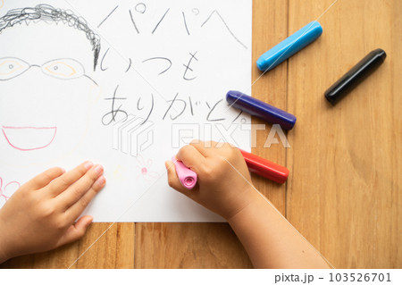 お父さんの似顔絵　父の日　 103526701