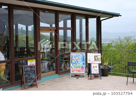 宍道湖が望めるふるさと森林公園の建物 103527704