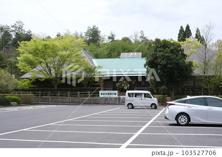 るふるさと森林公園の建物の景色 103527706