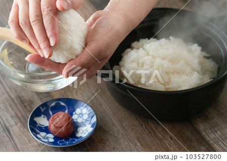 おむすび おむすび 103527800