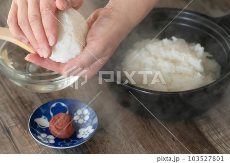 おむすび おむすび 103527801