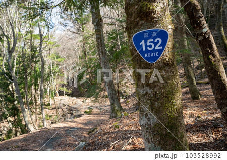 酷道152号 酷道152号 103528992
