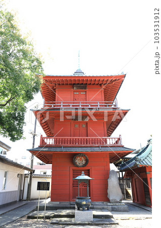 西新井大師　三匝堂（さんそうどう） 103531912