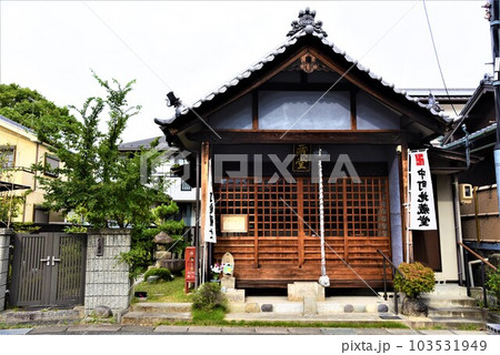 街角に在る地蔵堂 街角に在る地蔵堂 103531949