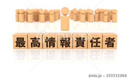 最高情報責任者という役職名が印字された木製ブロック 最高情報責任者という役職名が印字された木製ブロック 103532068