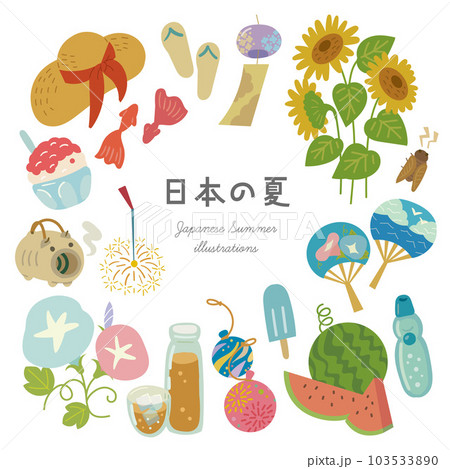 日本の夏	 日本の夏	 103533890